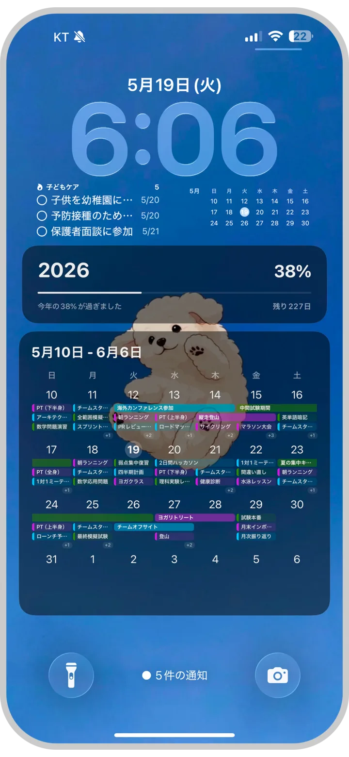 Taskaのカレンダーが表示された設定完了後のロック画面